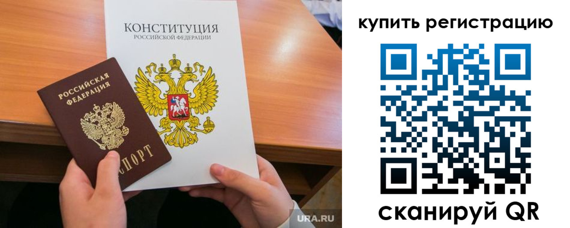 прописка для школы в Приморско-Ахтарске
