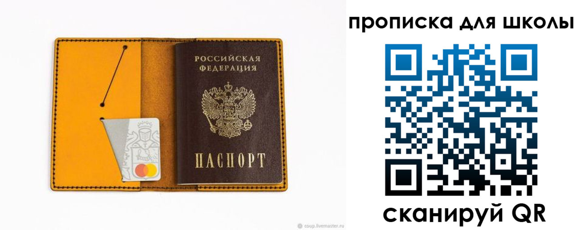временная регистрация госуслуги в Приморско-Ахтарске