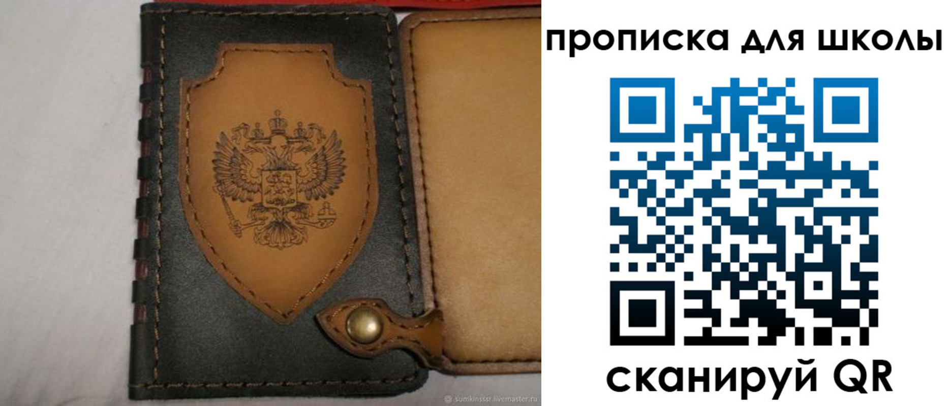 пропишу в квартире в Приморско-Ахтарске
