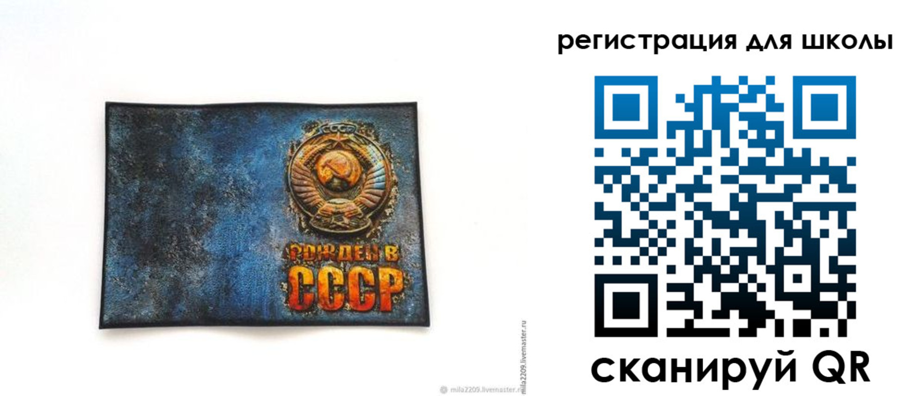 регистрация в Приморско-Ахтарске