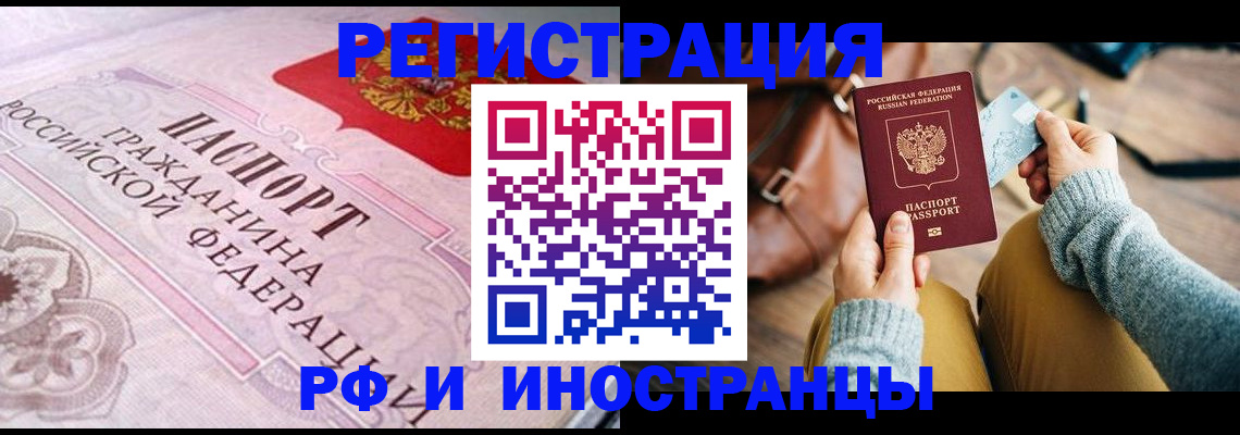 регистрация для дет. сада в Приморско-Ахтарске